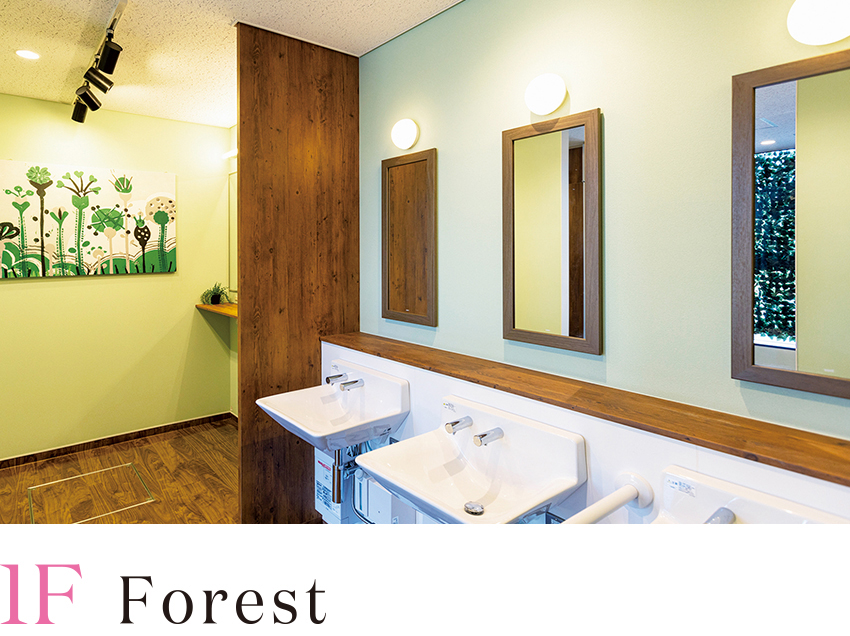 1F Forest