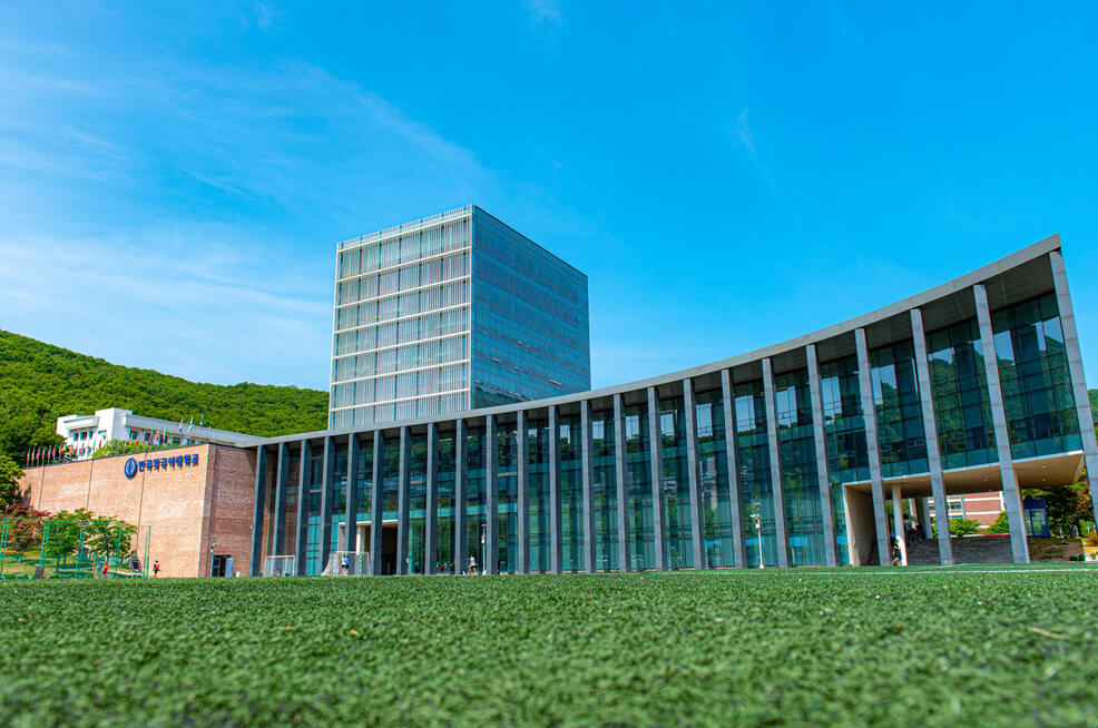 韓国外国語大学(韓国)