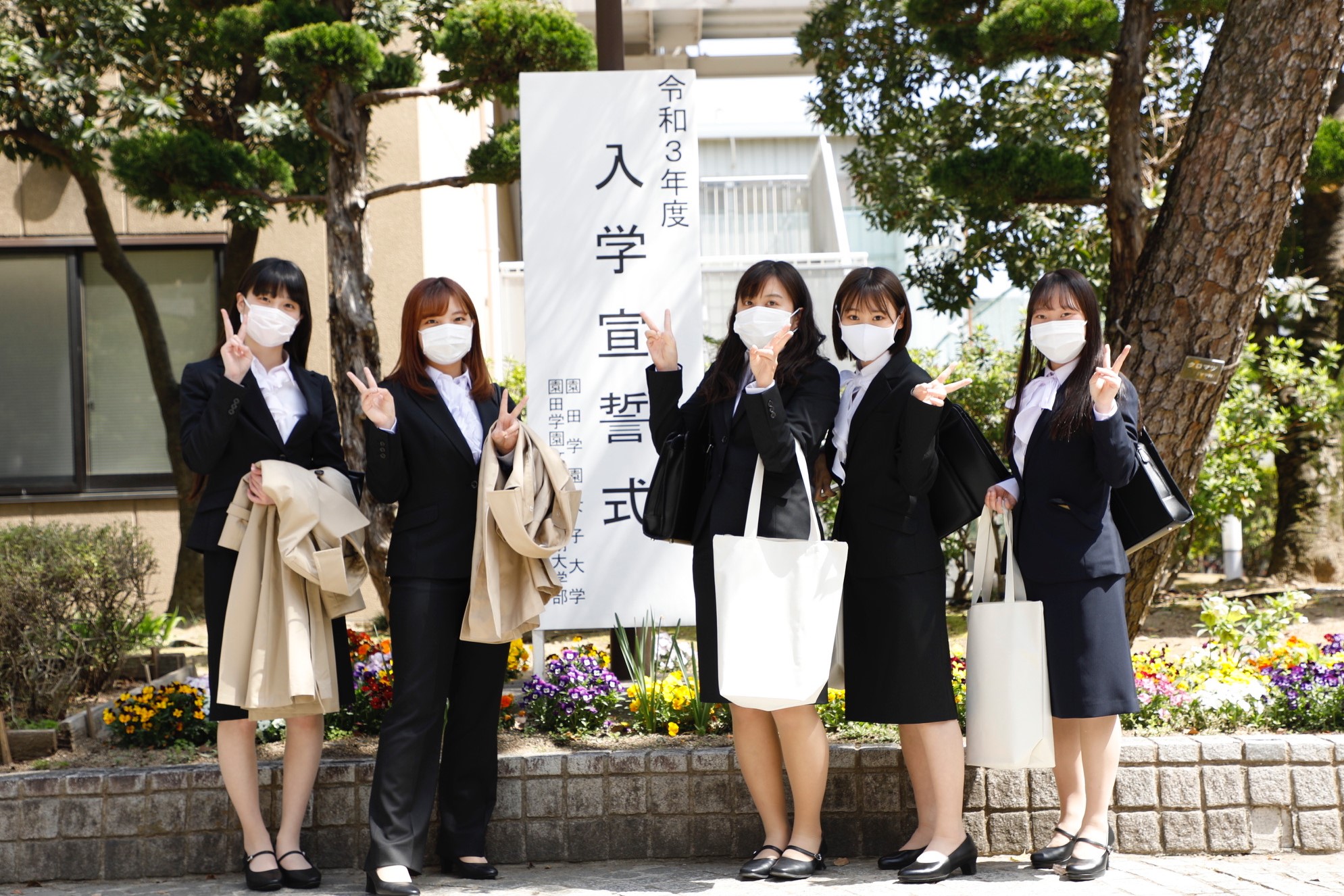 21年度入学宣誓式を行いました 園田学園女子大学 園田学園女子大学短期大学部