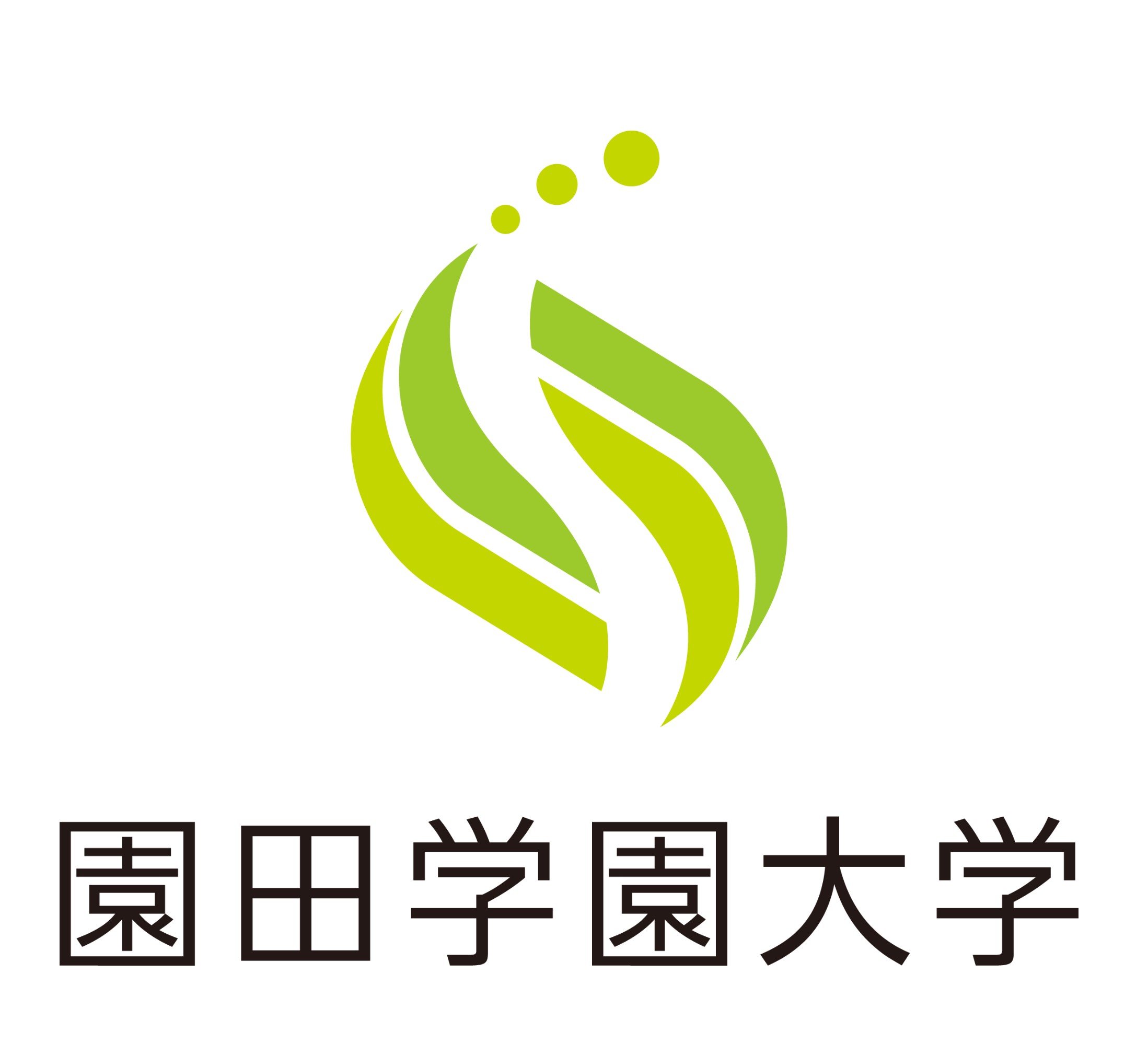 令和9年度の入試情報を公開しました