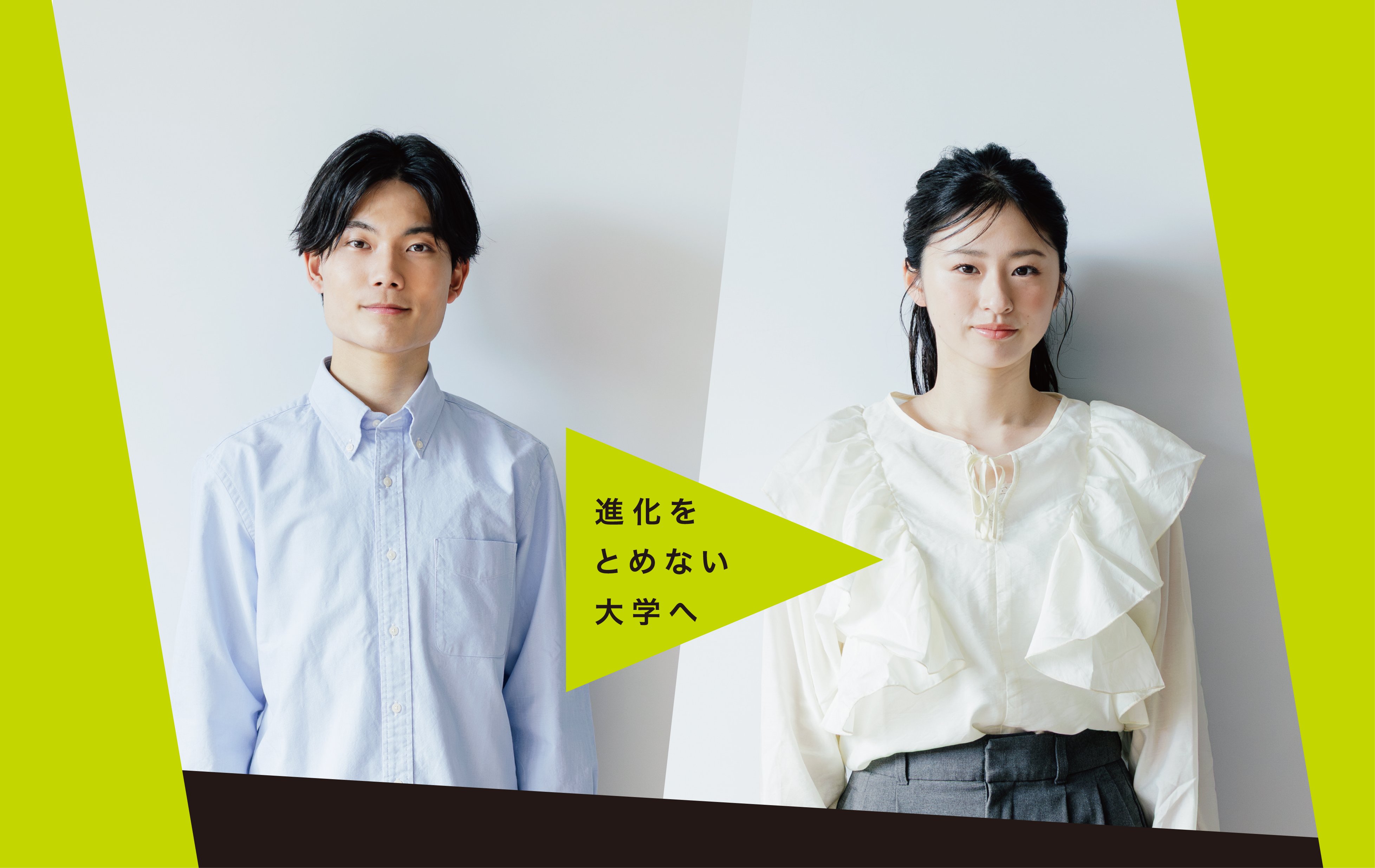 2025年4月　共学化はじまる